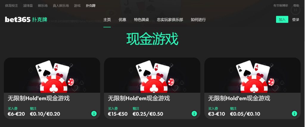 贝博扑克游戏
