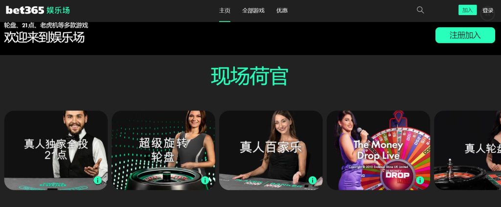 贝博真人娱乐场