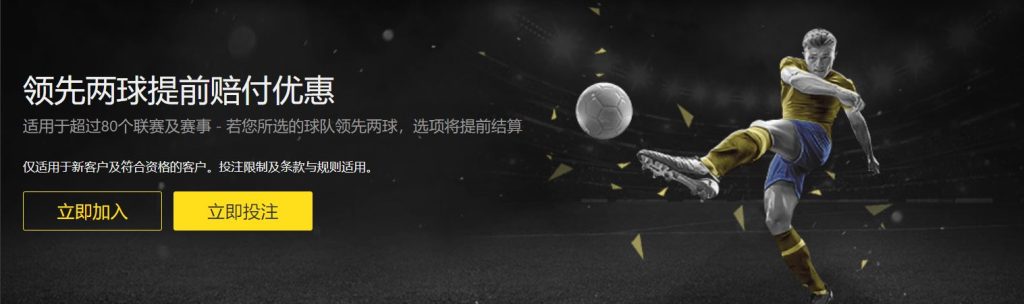 贝博足球优惠